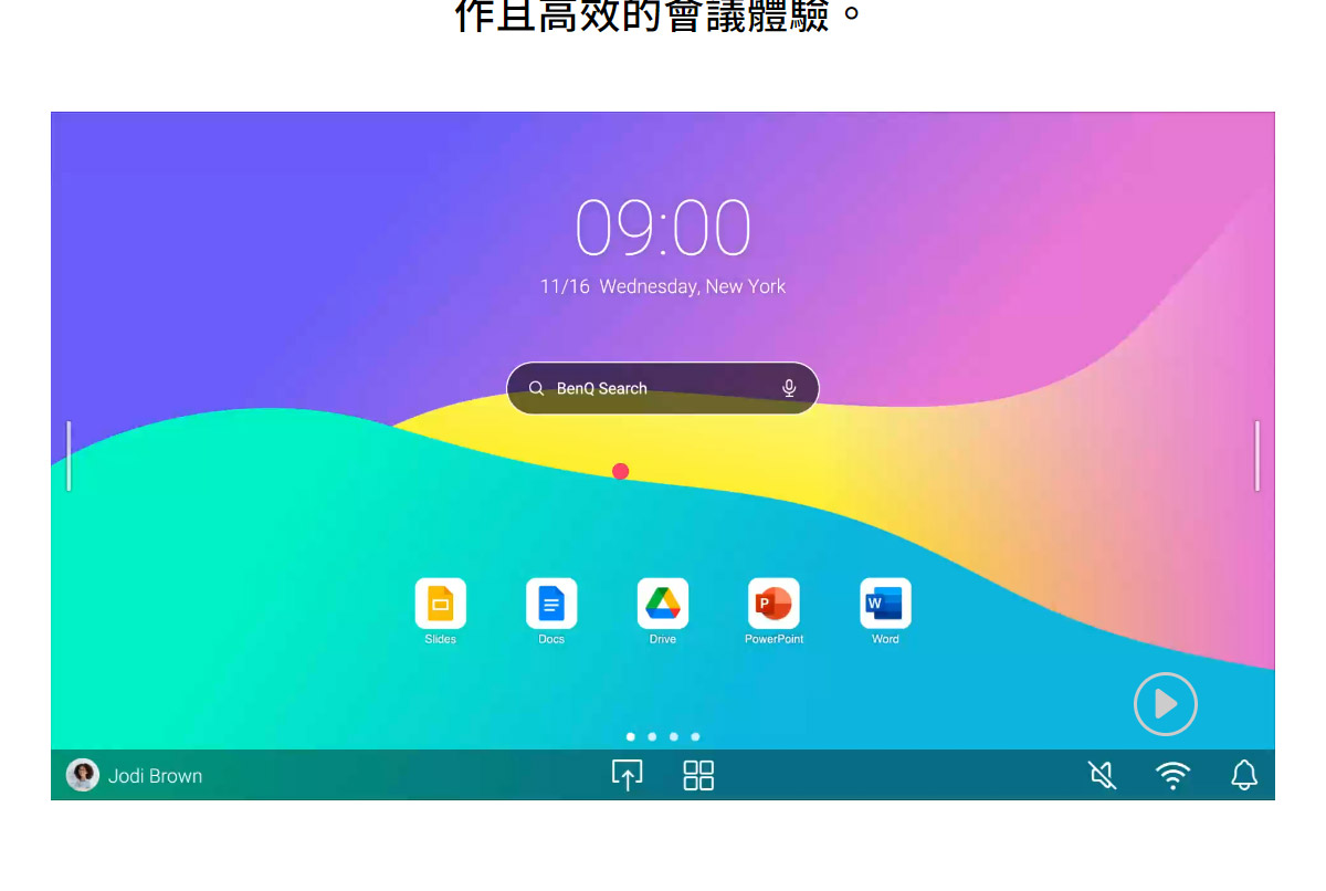 BENQ 65" RE6504F互動觸控顯示器,U52520080,BENQ65"RE6504F互動觸控顯示器,原廠保固,大量採購歡迎洽詢,品質保證