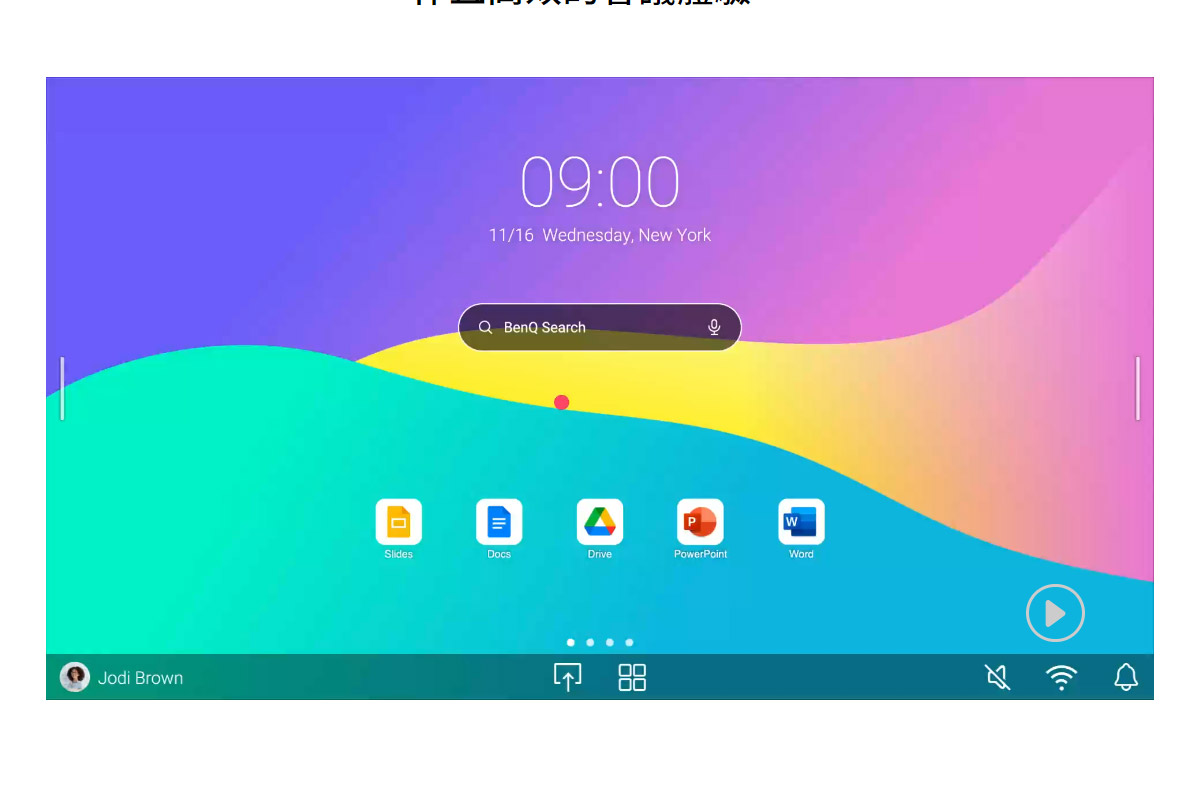 BENQ 75" RM7504互動觸控顯示器,U52520087,BENQ75"RM7504互動觸控顯示器,原廠保固,大量採購歡迎洽詢,品質保證