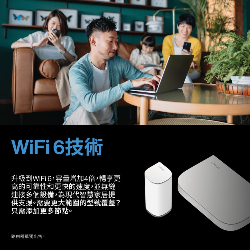 Linksys Velop Micro Wi-Fi 6雙頻AX3000 Mesh網路擴充節點LN1201-AH,U52540011,LinksysVelopMicroWi-Fi6雙頻AX3000Mesh網路擴充節點LN1201-AH,原廠保固,大量採購歡迎洽詢,品質保證