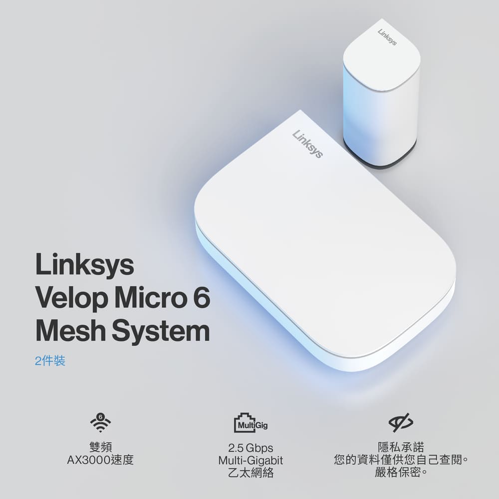 Linksys Velop Micro Wi-Fi 6雙頻AX3000 Mesh路由器組合包LN11011201-AH,U52540012,LinksysVelopMicroWi-Fi6雙頻AX3000Mesh路由器組合包LN11011201-AH,原廠保固,大量採購歡迎洽詢,品質保證