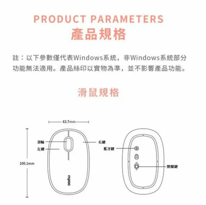 rapoo 雷柏 繽紛系M650多模無線靜音布丁滑鼠 _深灰,U52540050,rapoo雷柏繽紛系M650多模無線靜音布丁滑鼠_深灰,原廠保固,大量採購歡迎洽詢,品質保證