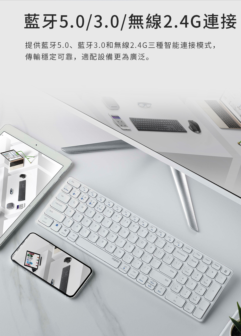 rapoo 雷柏 E9300G高雅系多模無線鍵盤 MAC/WINDOWS/黑,U52540080,rapoo雷柏E9300G高雅系多模無線鍵盤MAC/WINDOWS/黑,原廠保固,大量採購歡迎洽詢,品質保證