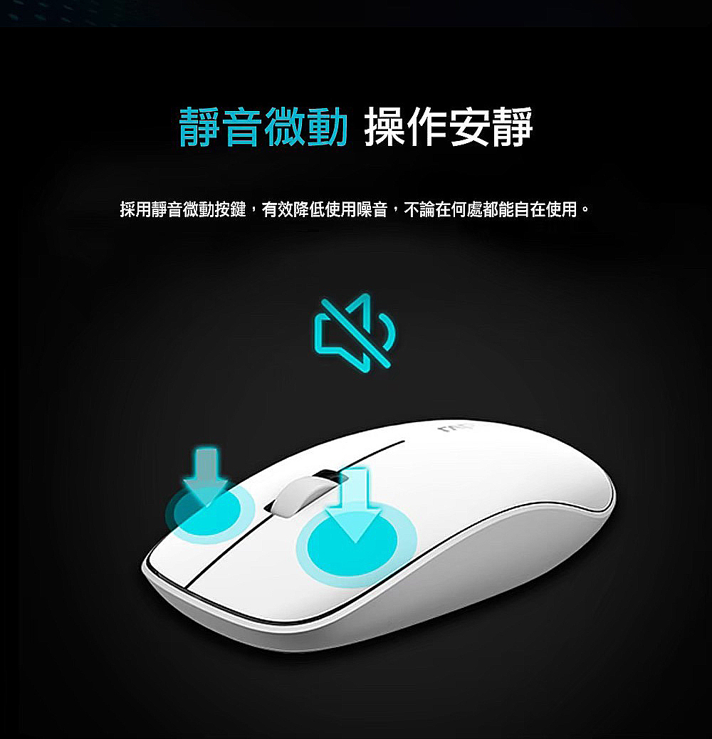 rapoo 雷柏 9300M 無線刀鋒式超薄三模鍵盤滑鼠組,U52540069,rapoo雷柏9300M無線刀鋒式超薄三模鍵盤滑鼠組,原廠保固,大量採購歡迎洽詢,品質保證