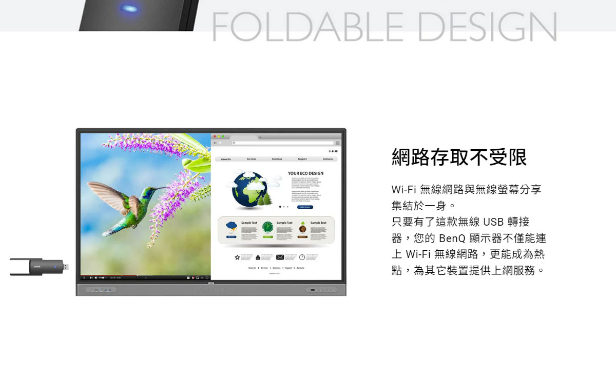 BENQ TDY31無線USB網卡,U52590049,BENQTDY31無線USB網卡,原廠保固,大量採購歡迎洽詢,品質保證