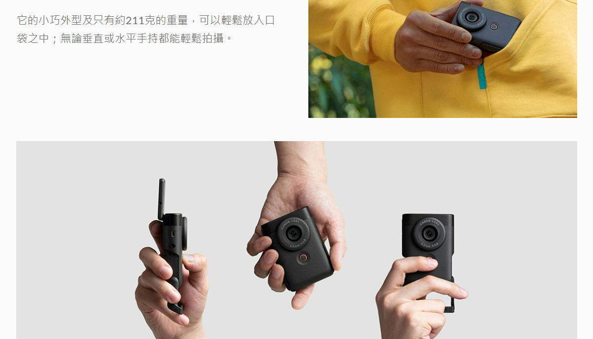 Canon PowerShot V10 VLOG影音相機_白 ( PS V10(WH) ),U52610006,CanonPowerShotV10VLOG影音相機_白(PSV10(WH)),原廠保固,大量採購歡迎洽詢,品質保證