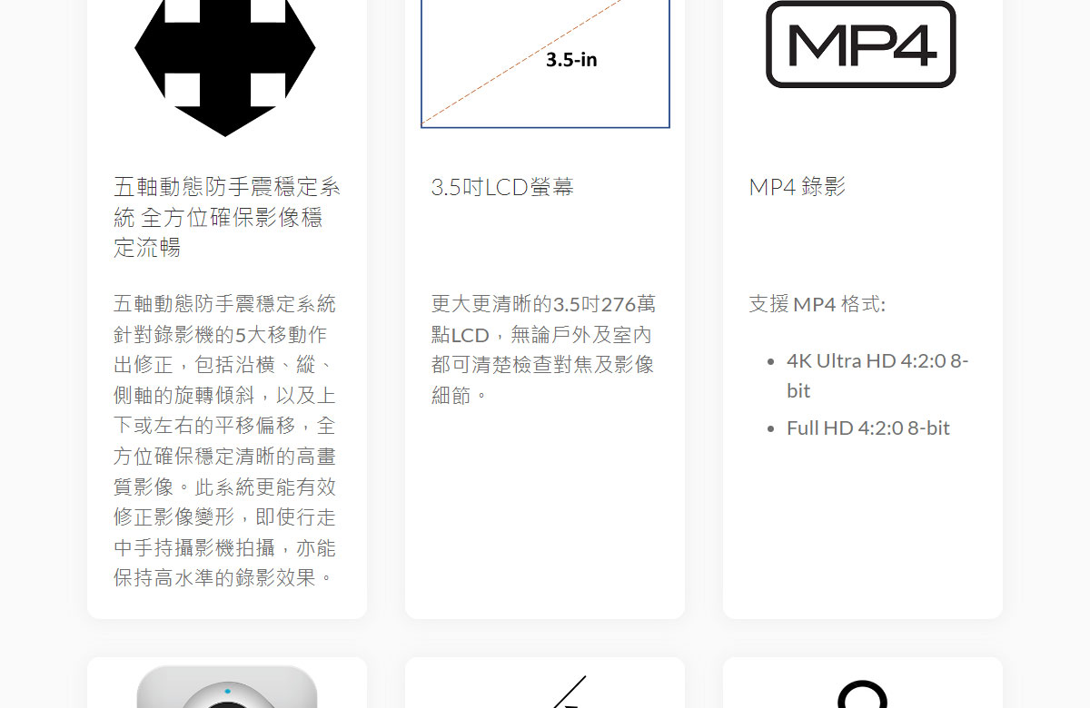Canon VIXIA HF G70輕巧專業4K攝影機