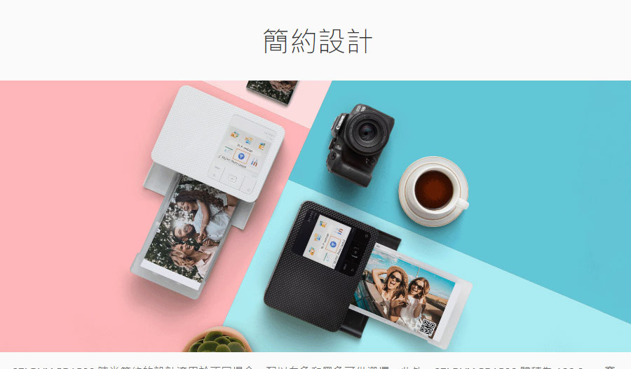 Canon SELPHY CP1500隨身相印機-白色,U52640001,CanonSELPHYCP1500隨身相印機-白色,原廠保固,大量採購歡迎洽詢,品質保證