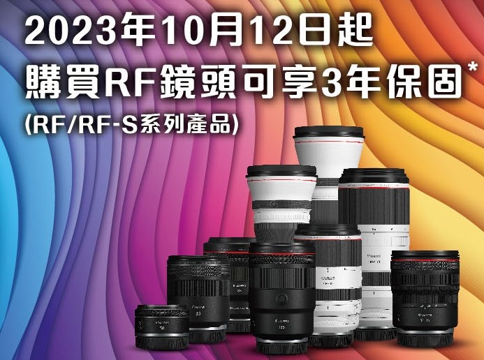 Canon RF-S18-150mm f/3.5-6.3 IS STM鏡頭,U52640008,CanonRF-S18-150mmf/3.5-6.3ISSTM鏡頭,原廠保固,大量採購歡迎洽詢,品質保證