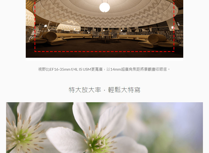 Canon RF鏡頭：RF14-35mm f/4L IS USM,U52640013,CanonRF鏡頭：RF14-35mmf/4LISUSM,原廠保固,大量採購歡迎洽詢,品質保證