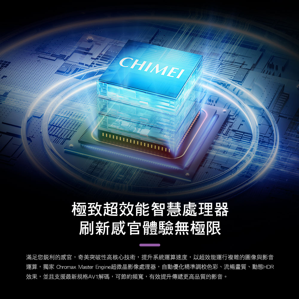 CHIMEI 奇美 55吋 大4K HDR 智慧連網液晶顯示器 Google TV ( TL-55G300 ),實際價格以報價為主,U52640095,CHIMEI奇美55吋大4KHDR智慧連網液晶顯示器GoogleTV(TL-55G300),原廠保固,大量採購歡迎洽詢