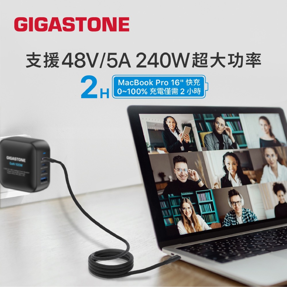 GIGASTONE CC-8800W 240W磁吸充電傳輸線-白色,實際價格以報價為主,U52660002,GIGASTONECC-8800W240W磁吸充電傳輸線-白色,原廠保固,大量採購歡迎洽詢