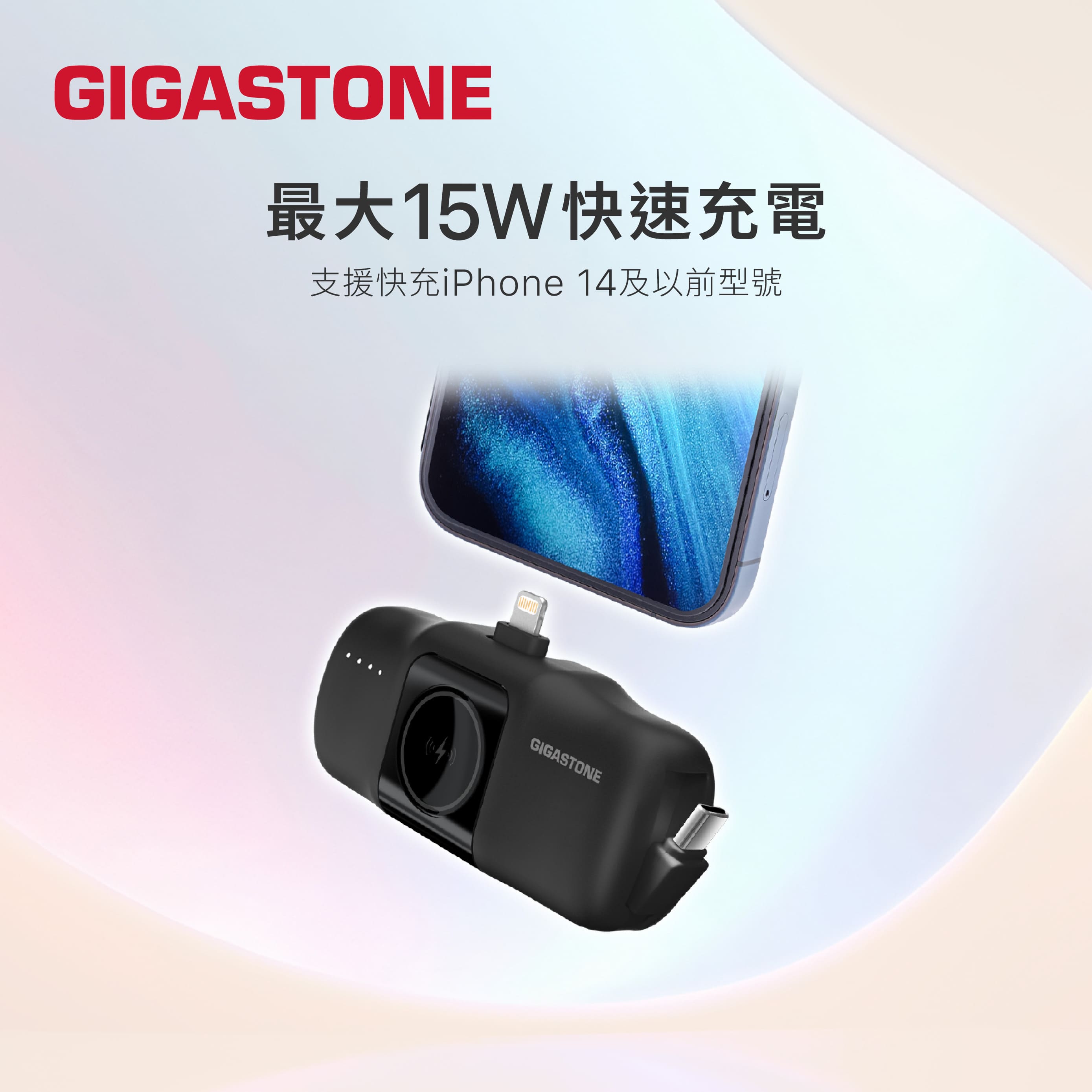GIGASTONE MP-5000ALM 口袋型快充行動電源-奶茶,實際價格以報價為主,U52660012,GIGASTONEMP-5000ALM口袋型快充行動電源-奶茶,原廠保固,大量採購歡迎洽詢