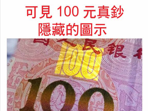 圓合 力田 紫光專業偽鈔燈筆(TL0-3U),實際價格以報價為主,U52660018,圓合力田紫光專業偽鈔燈筆(TL0-3U),原廠保固,大量採購歡迎洽詢