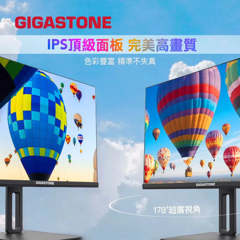 GIGASTONE LM-27FF5H IPS 100Hz USB-C極窄邊框顯示器,實際價格以報價為主,U52640097,GIGASTONELM-27FF5HIPS100HzUSB-C極窄邊框顯示器,原廠保固,大量採購歡迎洽詢