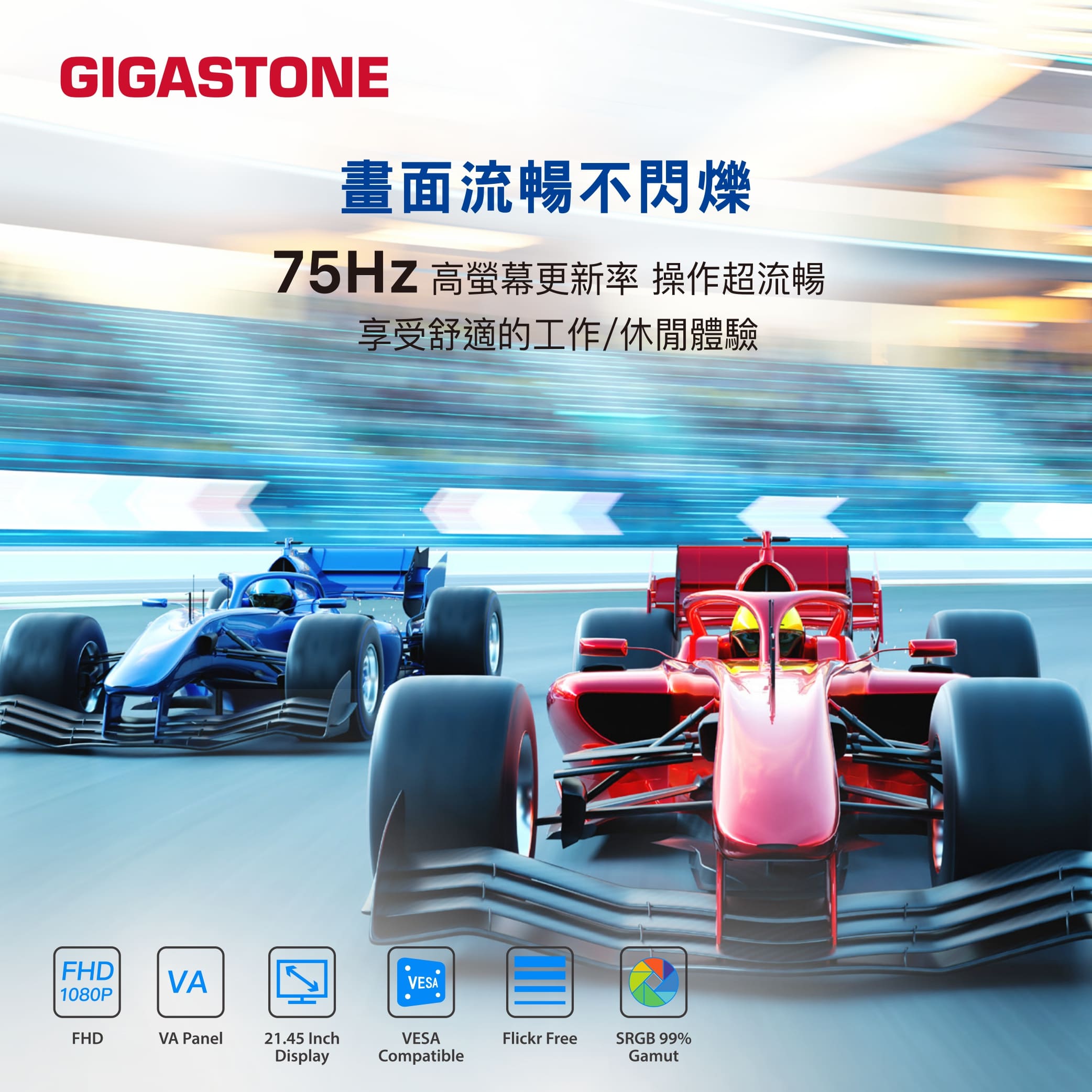 GIGASTONE 22型VA FHD極窄邊框螢幕 ( LA-22FA51 ),實際價格以報價為主,U52660044,GIGASTONE22型VAFHD極窄邊框螢幕(LA-22FA51),原廠保固,大量採購歡迎洽詢