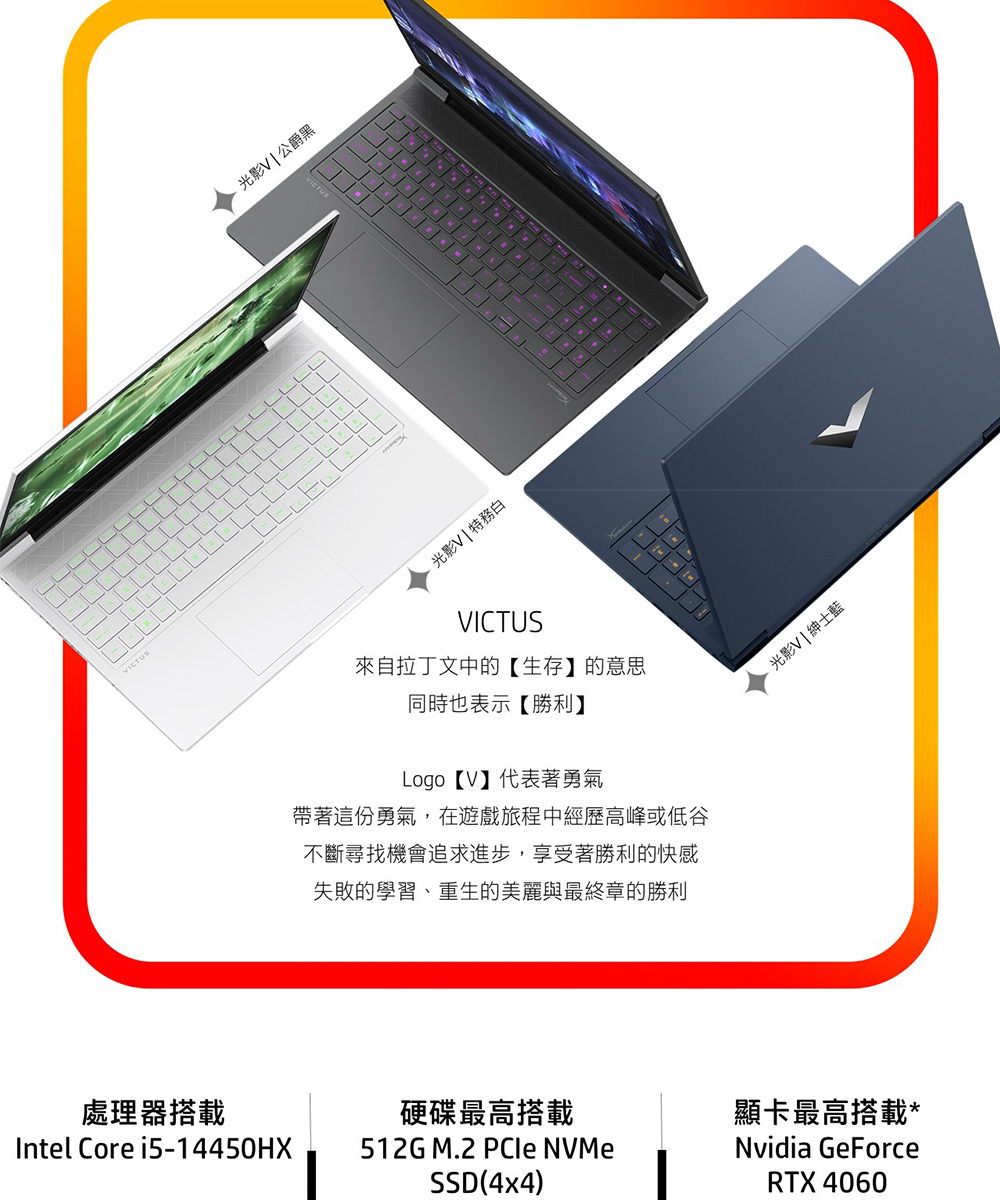 HP Victus Gaming 16-r1269TX 紳仕藍 ( B49WHPA )家用筆記型電腦