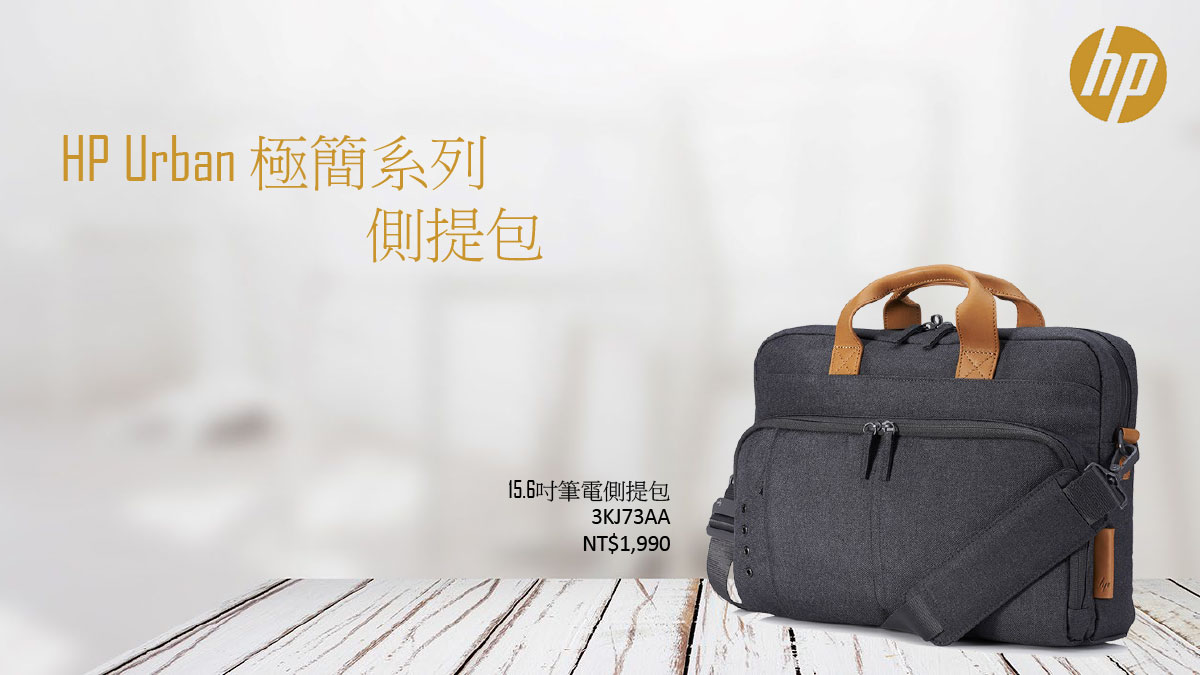 HP ENVY Urban 14 Sleeve革 內絨毛 防潑水 雙層手提包/筆電包(13吋/14吋 適用),U52680017,HPENVYUrban14Sleeve革內絨毛防潑水雙層手提包/筆電包(13吋/14吋適用),原廠保固,大量採購歡迎洽詢,品質保證