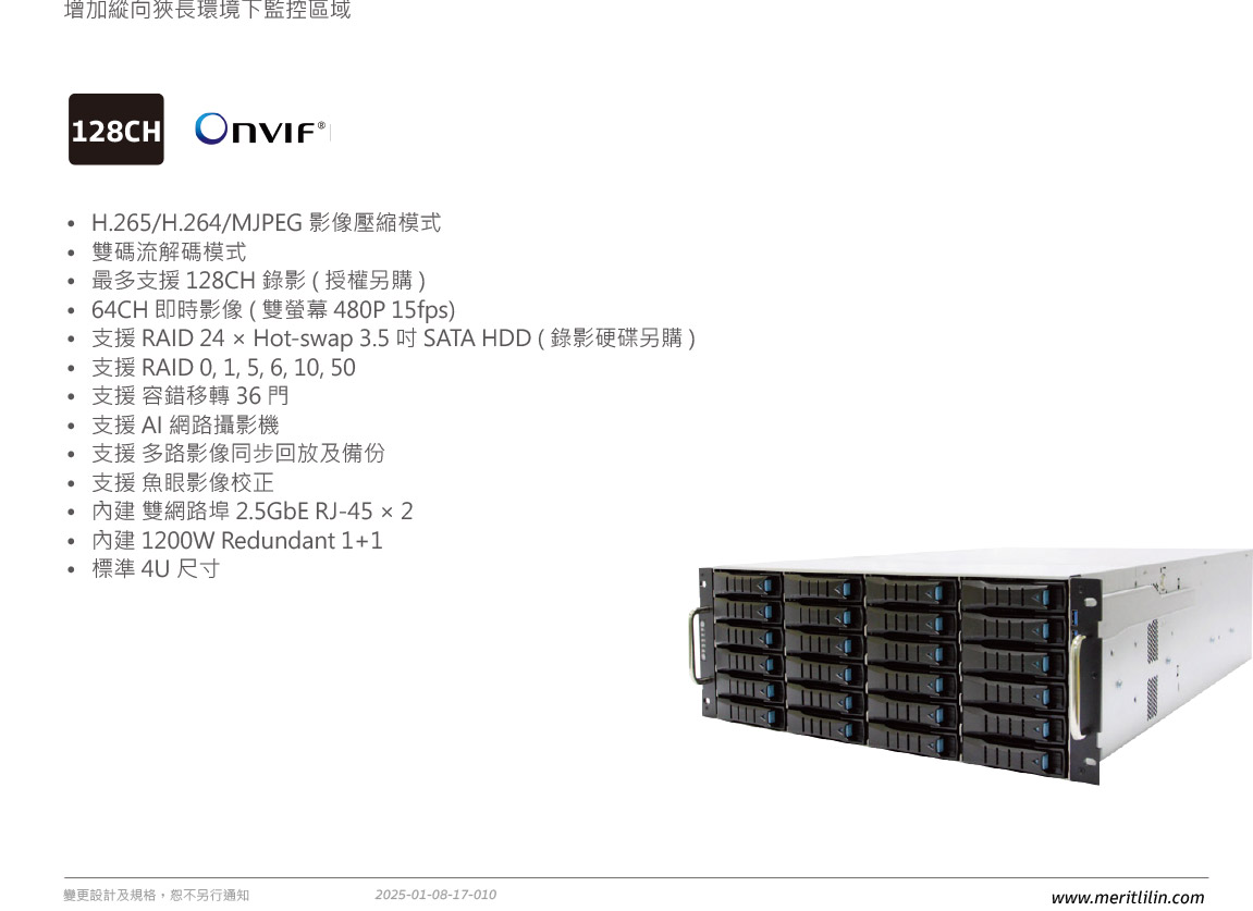LILINNAV24630錄影主機,U52680026,LILINNAV24630錄影主機,原廠保固,大量採購歡迎洽詢,品質保證