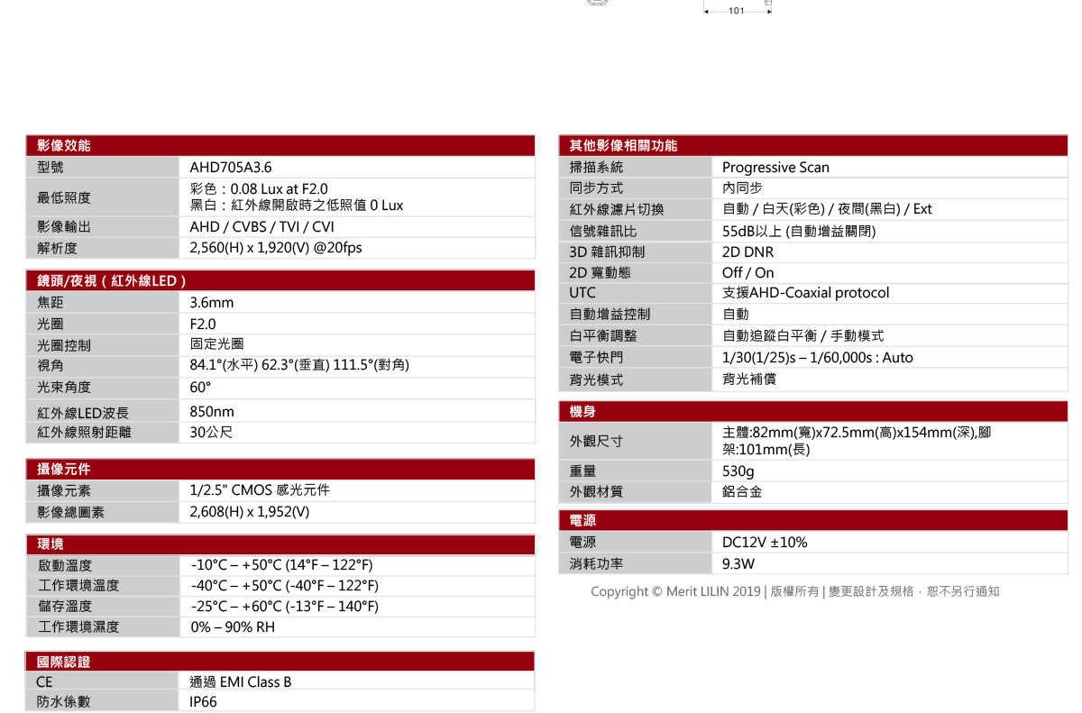 LILIN AHD705A3.6槍型AHD攝影機 ( AHD705A3.6+260013U ),U52680044,LILINAHD705A3.6槍型AHD攝影機(AHD705A3.6+260013U),原廠保固,大量採購歡迎洽詢,品質保證