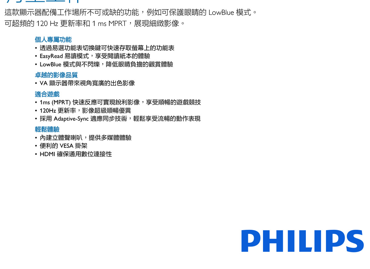 PHILIPS 22E1N1100LA 21.5" 液晶顯示器