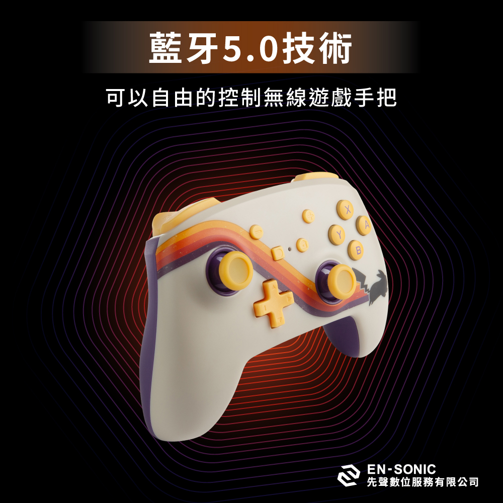 【PowerA】任天堂官方授權藍芽5.0無線遊戲手把-復刻皮卡丘 ( 1518804-02 ),實際價格以報價為主,U52730043,【PowerA】任天堂官方授權藍芽5.0無線遊戲手把-復刻皮卡丘(1518804-02),原廠保固,大量採購歡迎洽詢