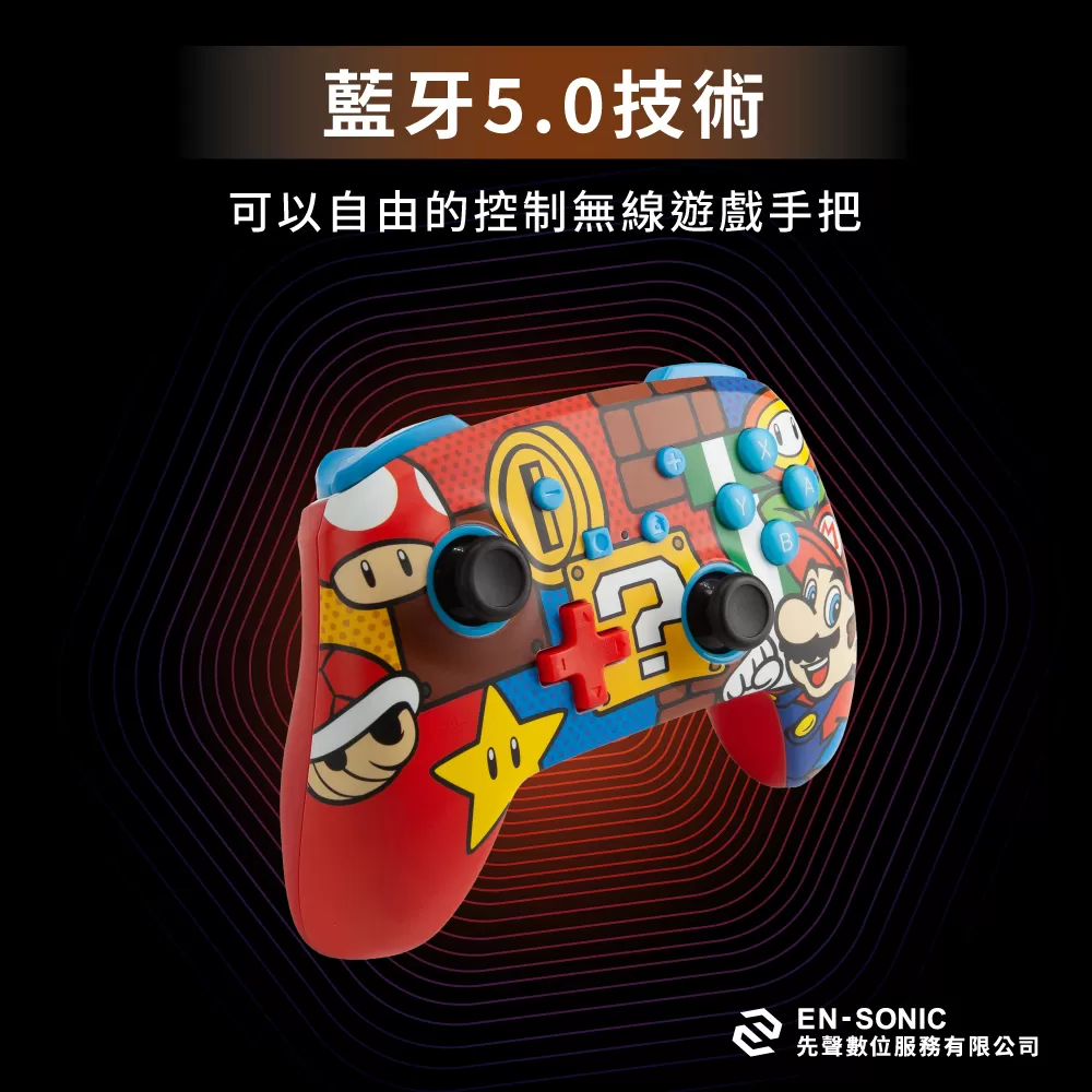 【PowerA】任天堂官方授權藍芽5.0無線遊戲手把-瑪利歐嘻哈 ( 1519764-02 ),實際價格以報價為主,U52730045,【PowerA】任天堂官方授權藍芽5.0無線遊戲手把-瑪利歐嘻哈(1519764-02),原廠保固,大量採購歡迎洽詢