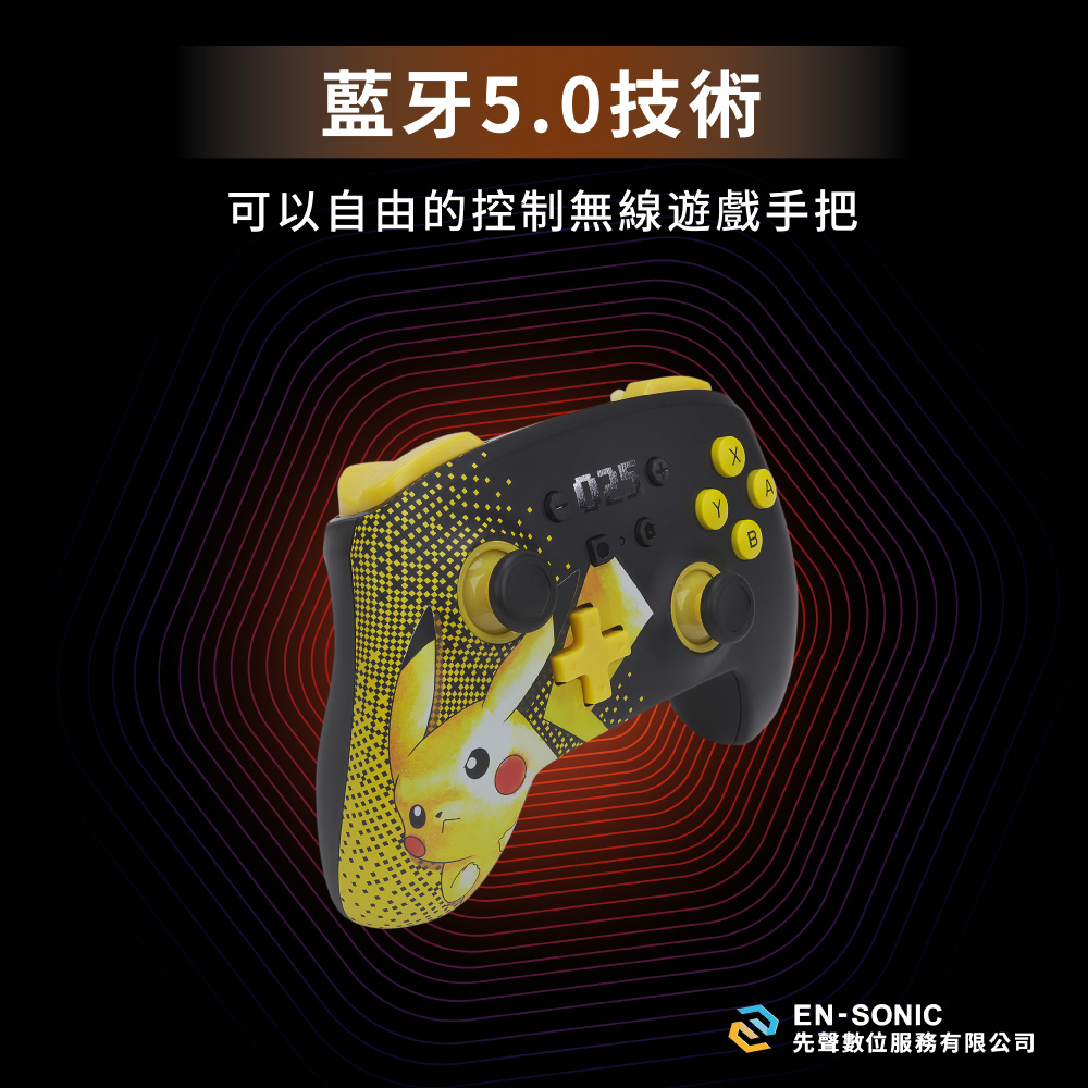【PowerA】任天堂官方授權藍芽5.0無線遊戲手把-皮卡丘 ( 1521476-02 ),實際價格以報價為主,U52730046,【PowerA】任天堂官方授權藍芽5.0無線遊戲手把-皮卡丘(1521476-02),原廠保固,大量採購歡迎洽詢