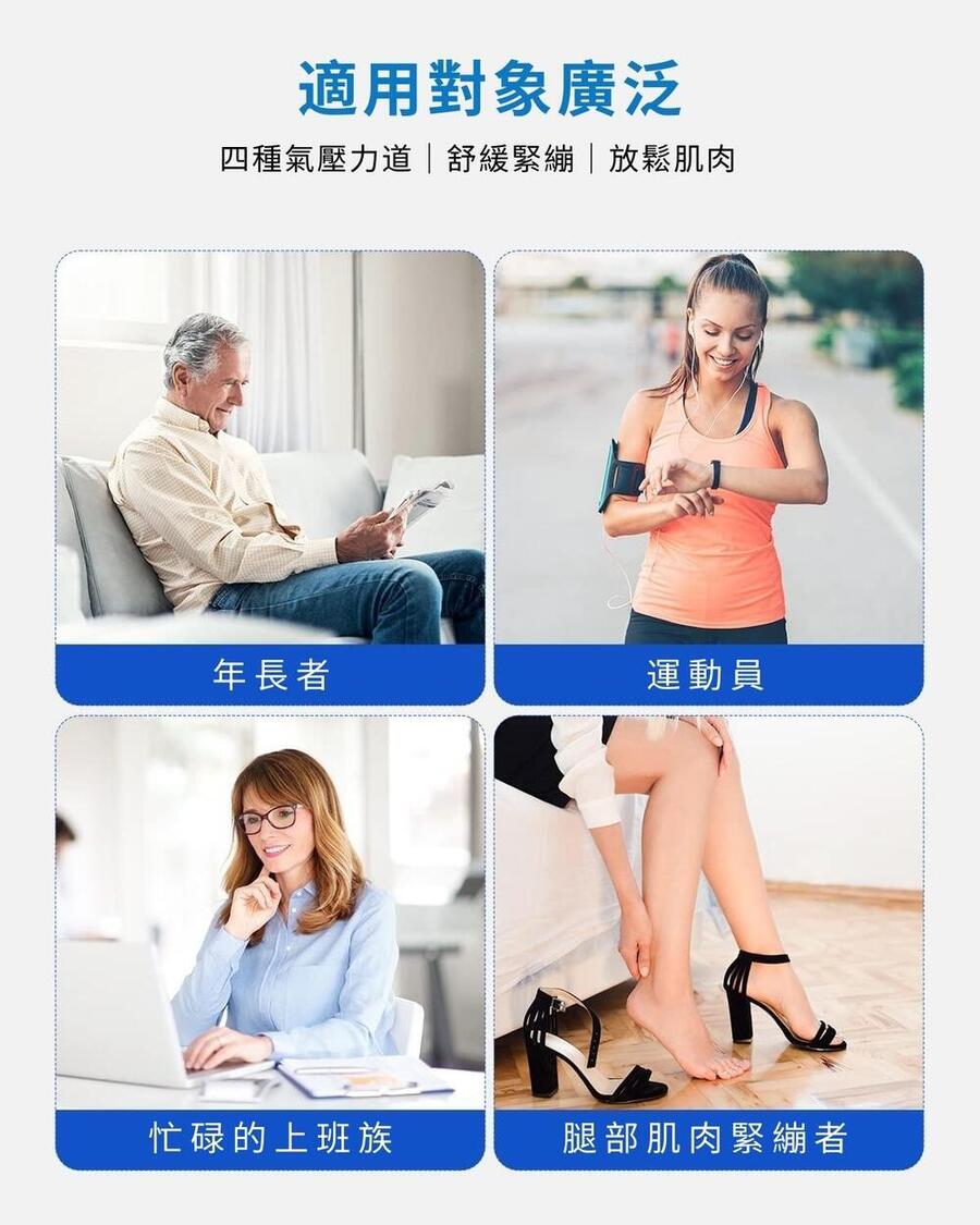 RENPHO 足腿舒壓按摩機 ( RF-ALM071 ),實際價格以報價為主,U52750047,RENPHO足腿舒壓按摩機(RF-ALM071),原廠保固,大量採購歡迎洽詢