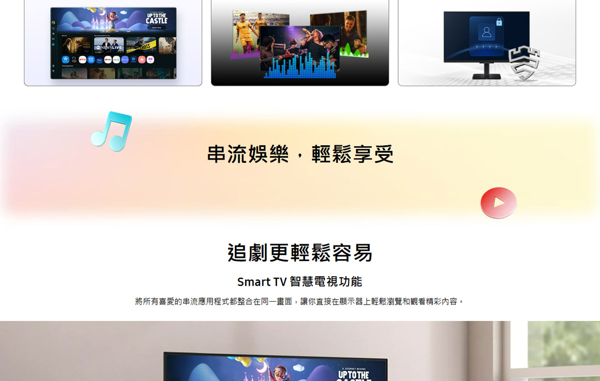 Samsung 32吋智慧聯網螢幕 M5 M50F ( LS32FM501ECXZW ),實際價格以報價為主,U52800008,Samsung32吋智慧聯網螢幕M5M50F(LS32FM501ECXZW),原廠保固,大量採購歡迎洽詢