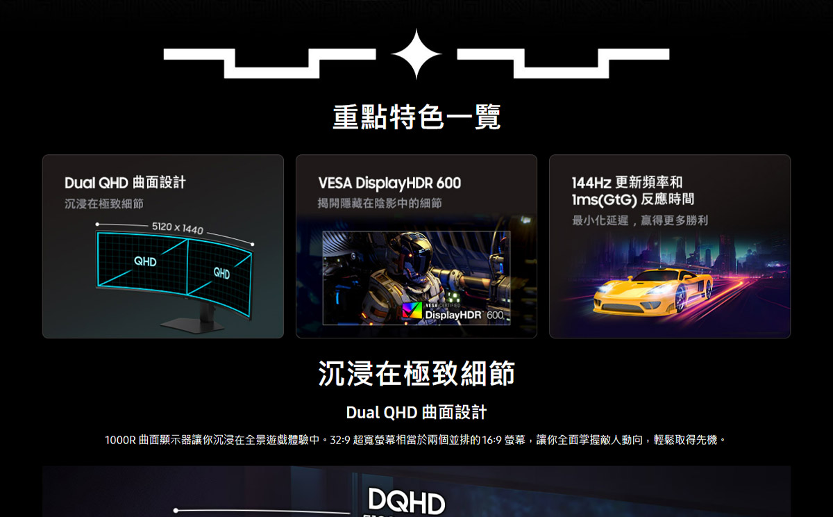 Samsung 49吋 Odyssey G9 曲面電競顯示器 G91F ( LS49FG916ECXZW ),實際價格以報價為主,U52800030,Samsung49吋OdysseyG9曲面電競顯示器G91F(LS49FG916ECXZW),原廠保固,大量採購歡迎洽詢