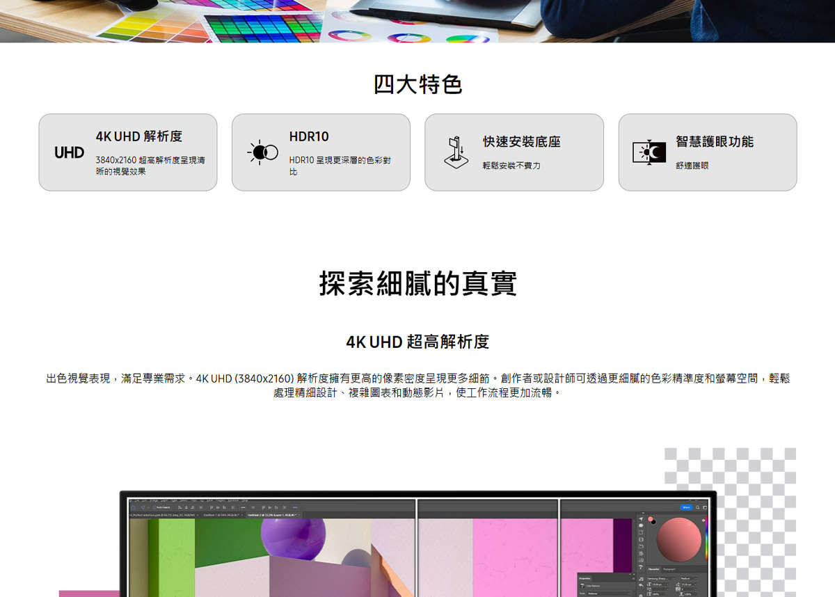 Samsung 37吋 ViewFinity S7 UHD 高解析度平面顯示器 S70D ( LS37D702EACXZW ),實際價格以報價為主,U52800033,Samsung37吋ViewFinityS7UHD高解析度平面顯示器S70D(LS37D702EACXZW),原廠保固,大量採購歡迎洽詢