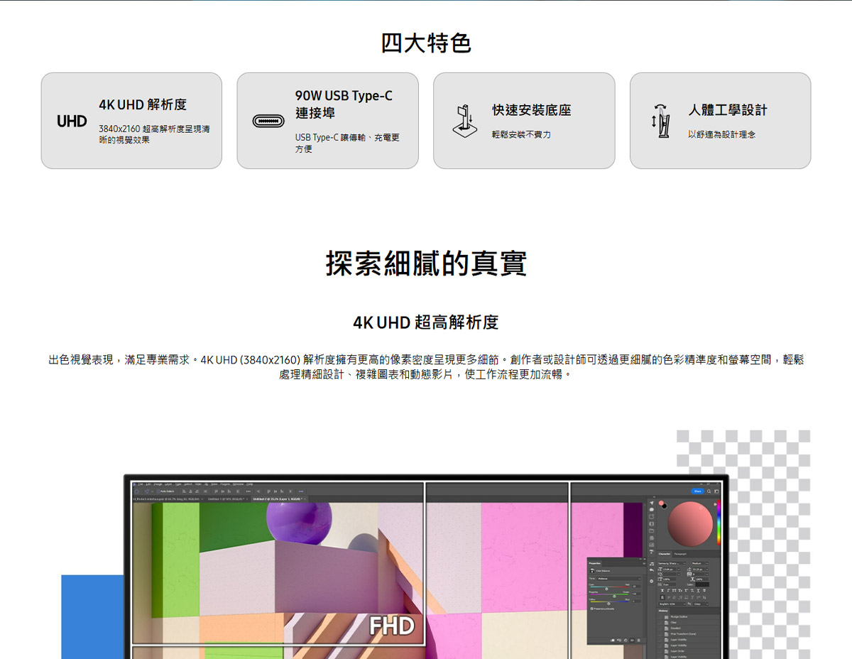 Samsung 37吋 ViewFinity S8 UHD 高解析度平面顯示器 S80UD ( LS37D802UACXZW ),實際價格以報價為主,U52800034,Samsung37吋ViewFinityS8UHD高解析度平面顯示器S80UD(LS37D802UACXZW),原廠保固,大量採購歡迎洽詢