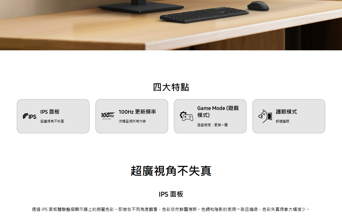 Samsung 24吋 S3 IPS 平面顯示器 S30GD ( LS24D300GACXZW ),實際價格以報價為主,U52800042,Samsung24吋S3IPS平面顯示器S30GD(LS24D300GACXZW),原廠保固,大量採購歡迎洽詢