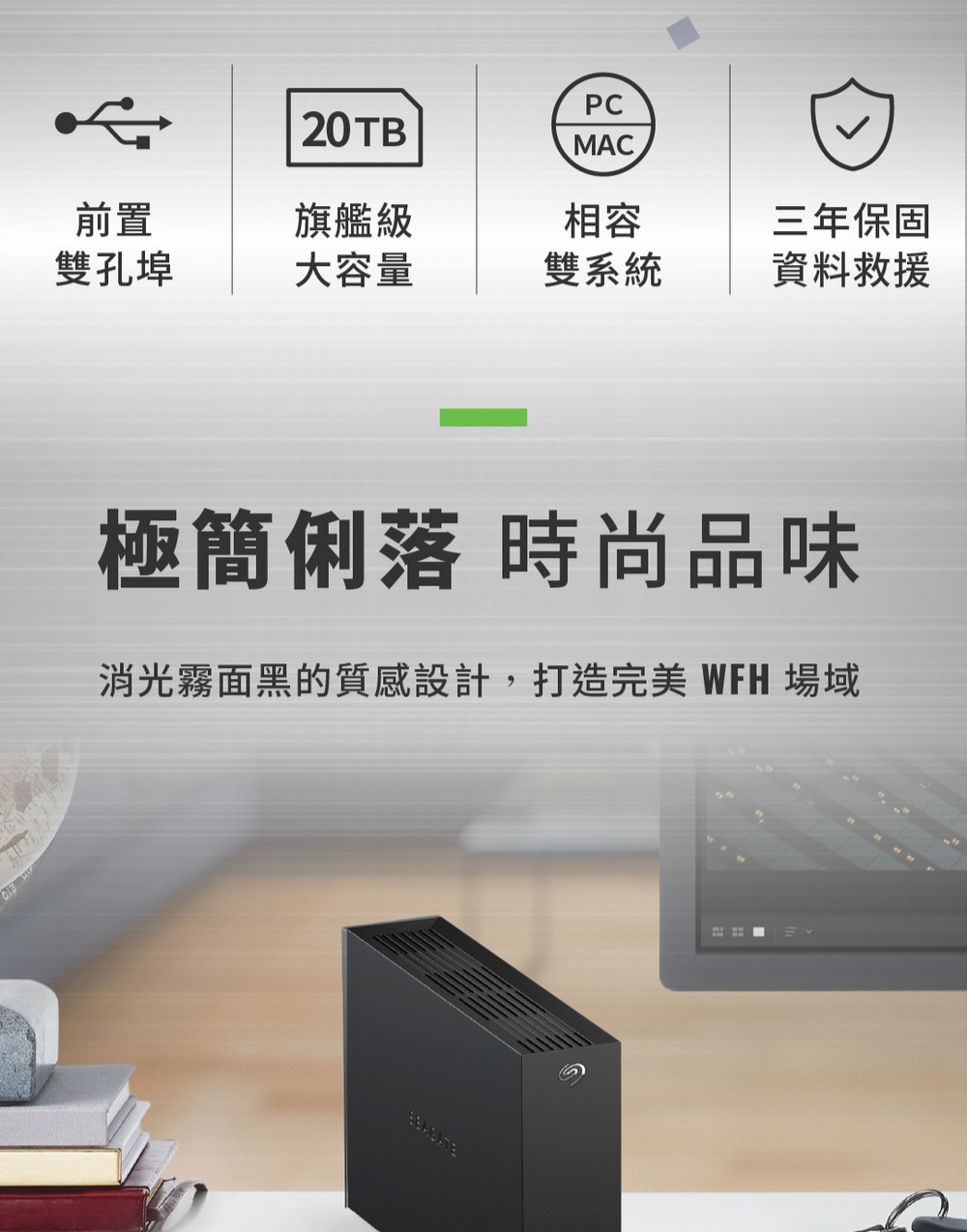 SEAGATE/16TB/One Touch Hub/3.5"超大容量硬碟 ( STLC16000402 ),實際價格以報價為主,U52850011,SEAGATE/16TB/OneTouchHub/3.5"超大容量硬碟(STLC16000402),原廠保固,大量採購歡迎洽詢