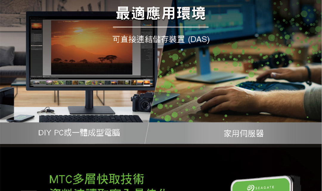 SeagateST2000DM008 2TB 企業硬碟 彩盒