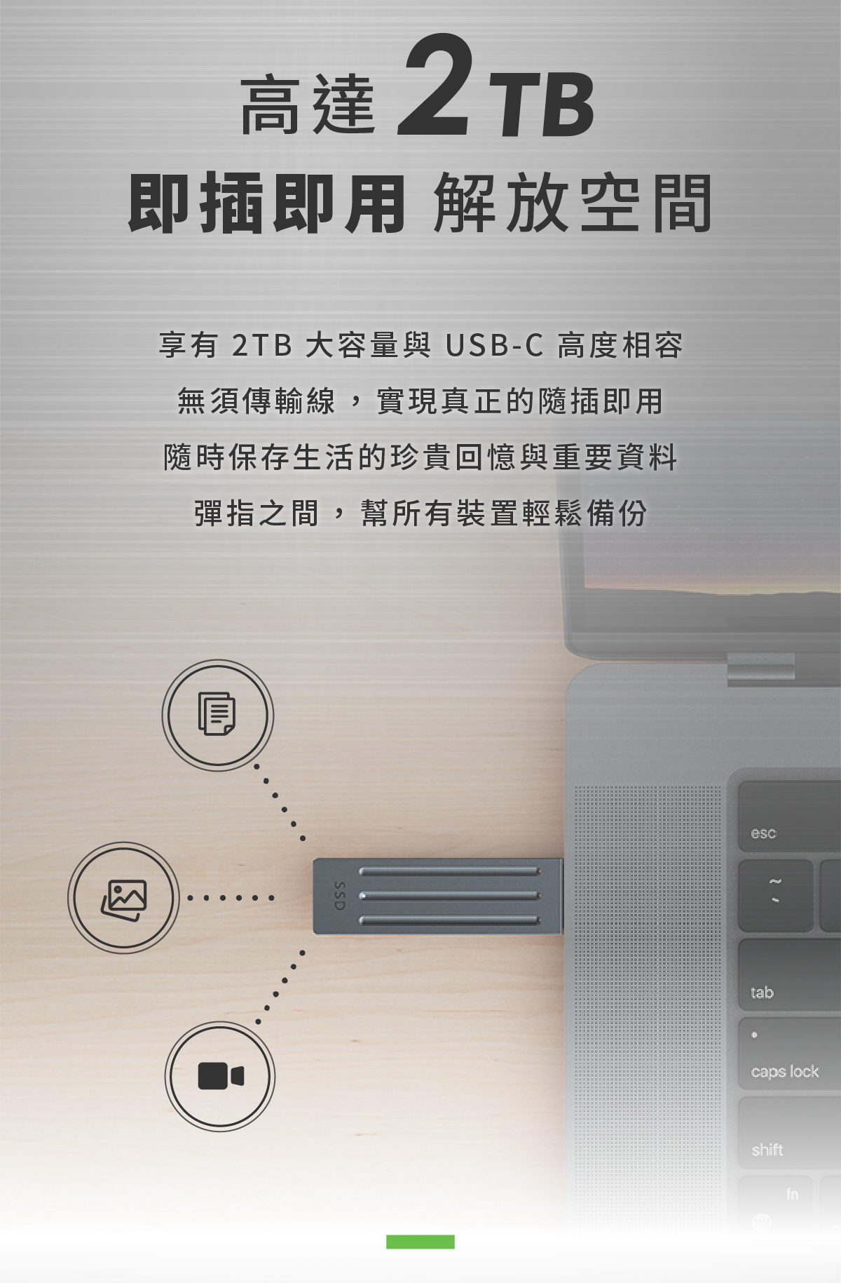 SEAGATE/1TB/Ultra Compact SSD/Grey ( STMX1000400 ) SSD 固態硬碟 行動硬碟