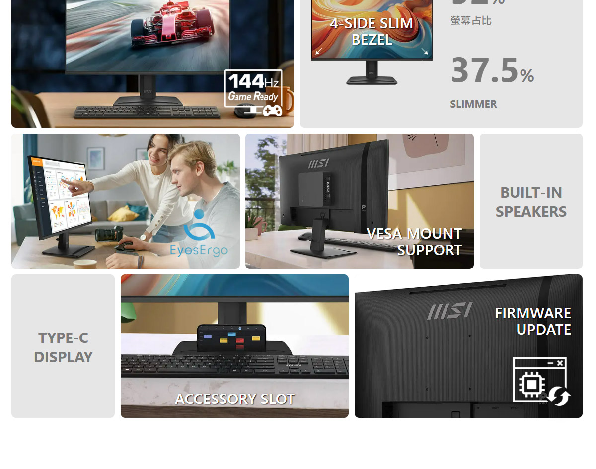 MSI PRO MP242 E14C 護眼美型螢幕,U52890015,MSIPROMP242E14C護眼美型螢幕,原廠保固,大量採購歡迎洽詢,安心保證