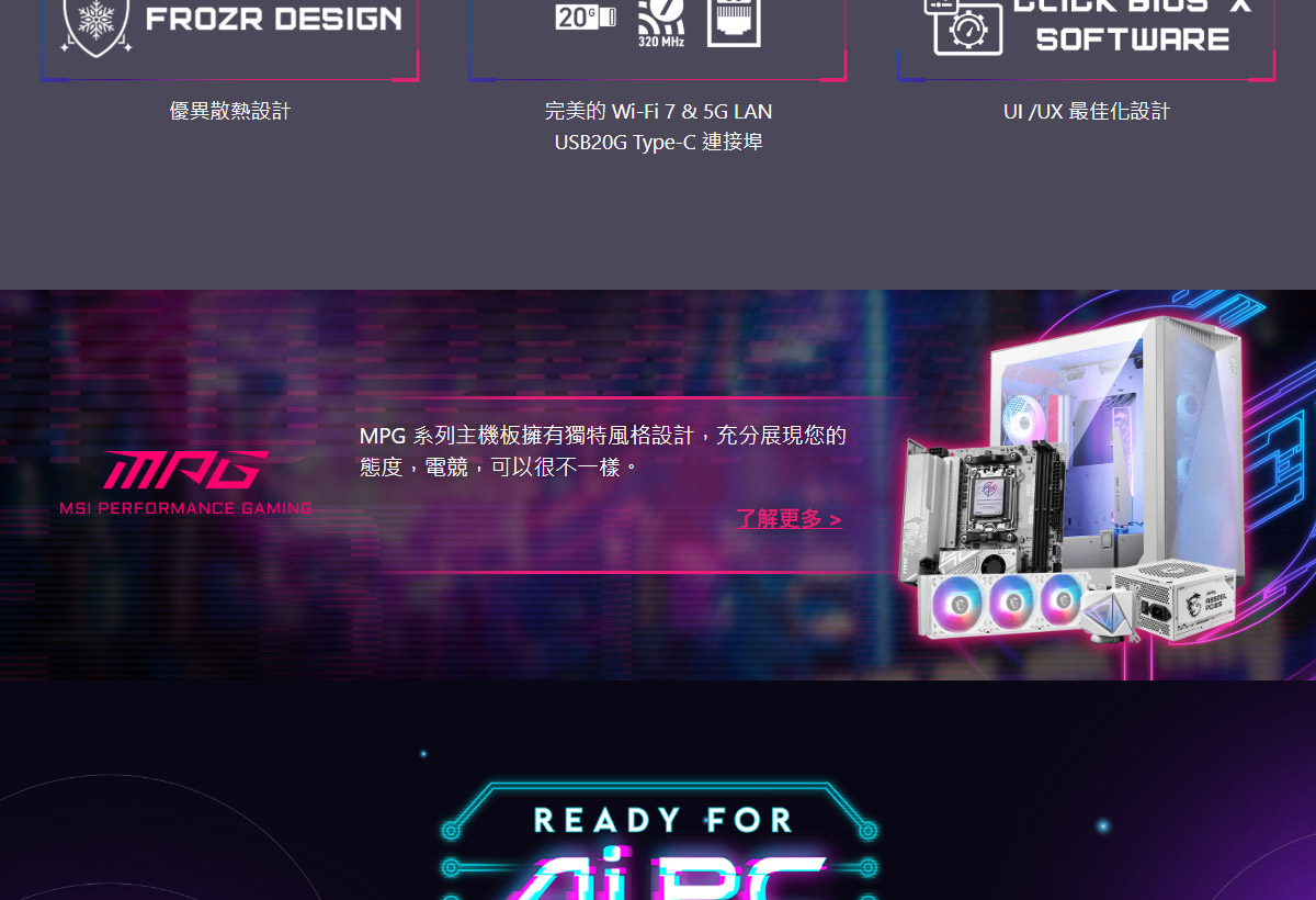 MSI MPG B850I EDGE TI WIFI 主機板,U52890051,MSIMPGB850IEDGETIWIFI主機板,原廠保固,大量採購歡迎洽詢,品質保證