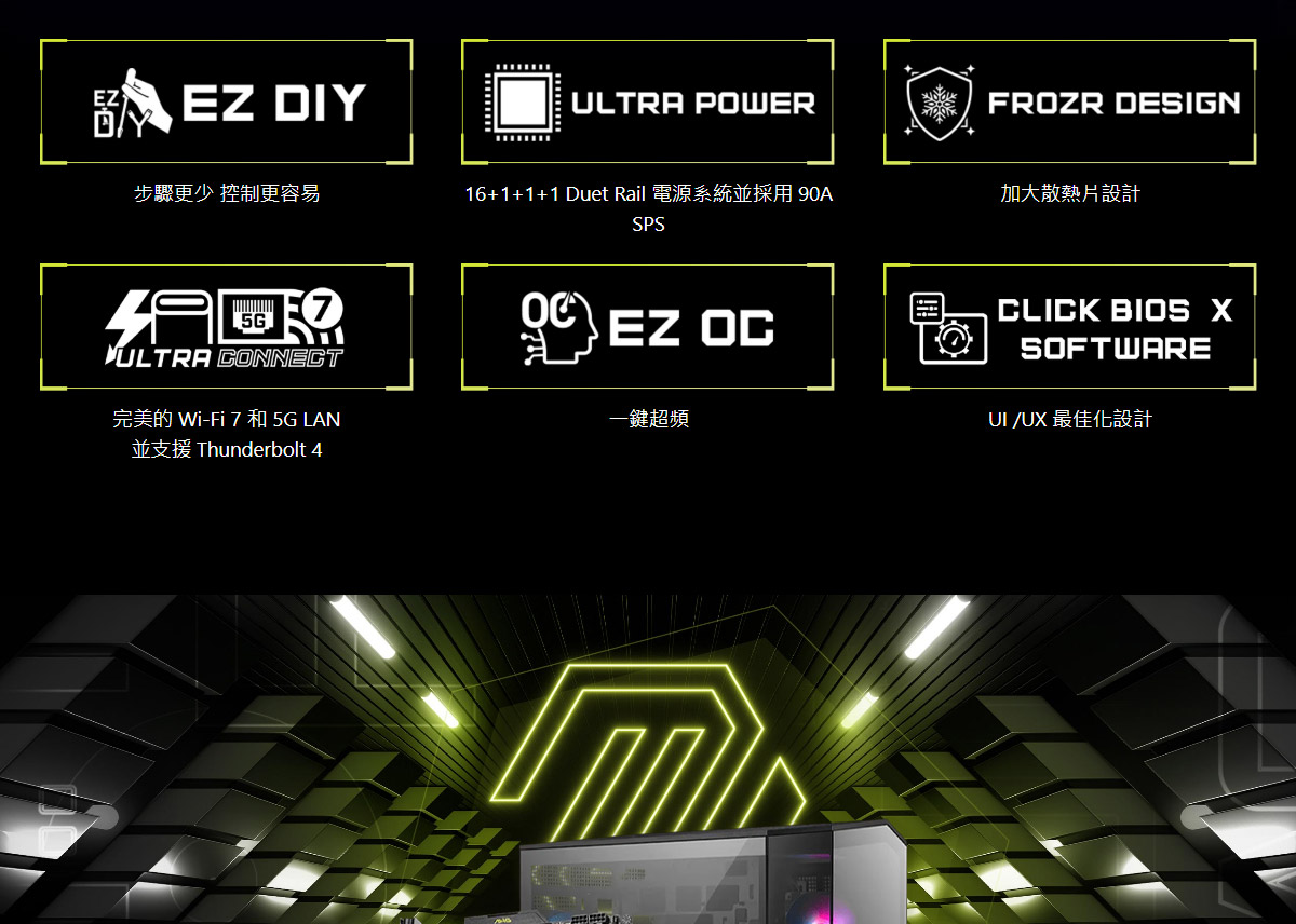 MSI MAG Z890 TOMAHAWK WIFI 主機板,U52890053,MSIMAGZ890TOMAHAWKWIFI主機板,原廠保固,大量採購歡迎洽詢,品質保證