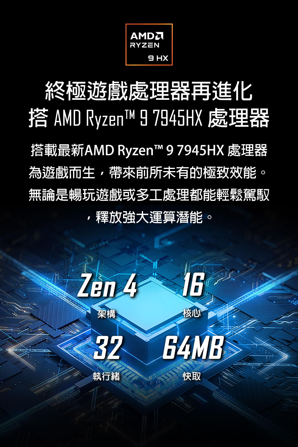 MSI Crosshair A18 HX A7WFKG-BBAR979X16G 電競筆電,U52920016,MSICrosshairA18HXA7WFKG-BBAR979X16G電競筆電,原廠保固,大量採購歡迎洽詢,品質保證