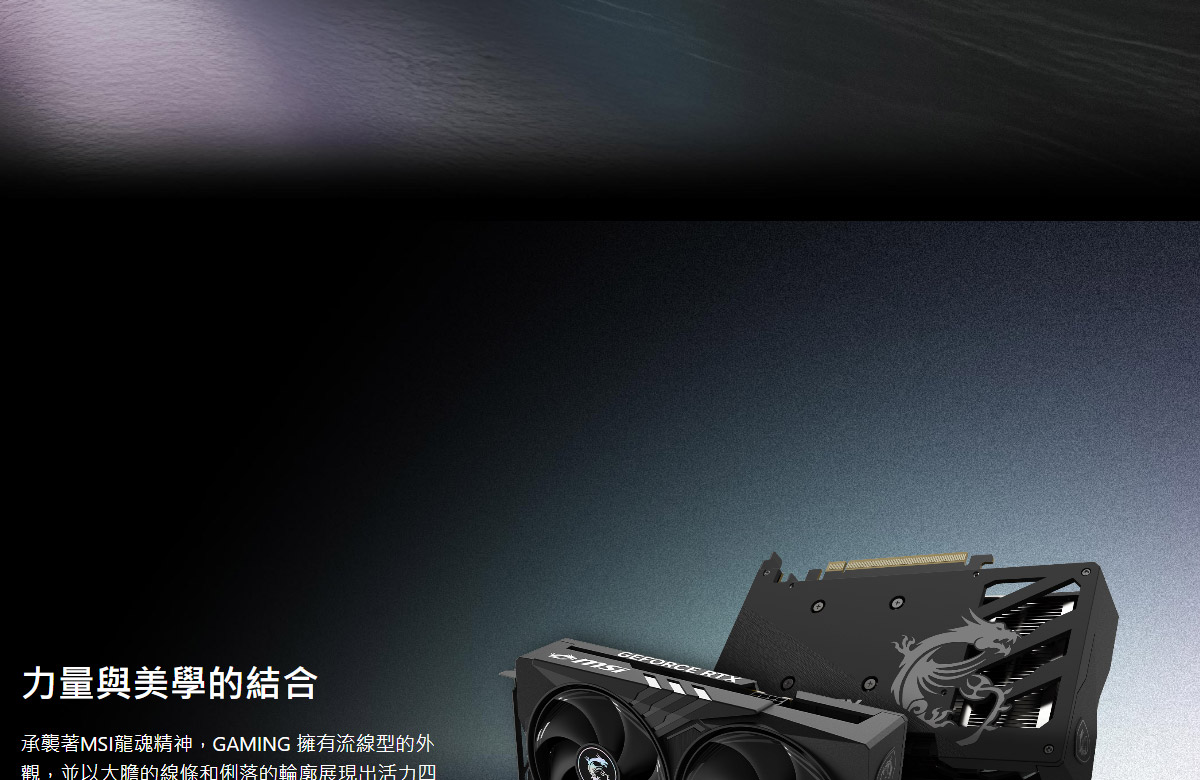 MSI 微星 RTX 5050 8G GAMING OC 顯示卡