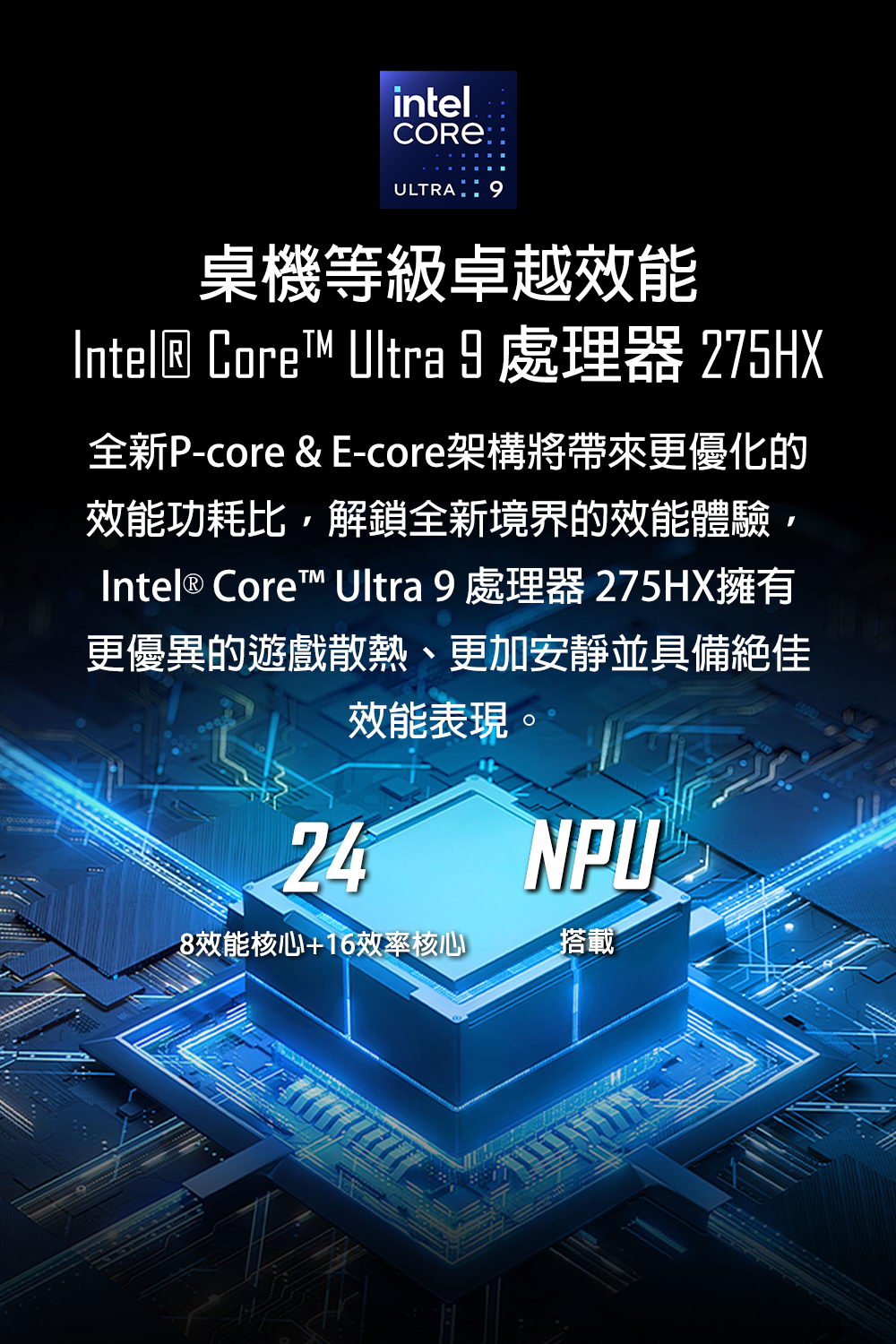 MSI Crosshair 17 HX AI D2XWFKG-GBU7255X 電競筆電