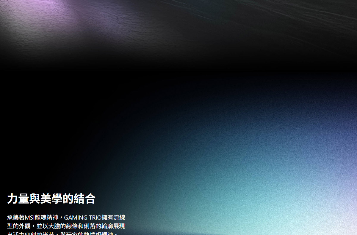 MSI 微星 RTX 5080 16G GAMING TRIO 顯示卡