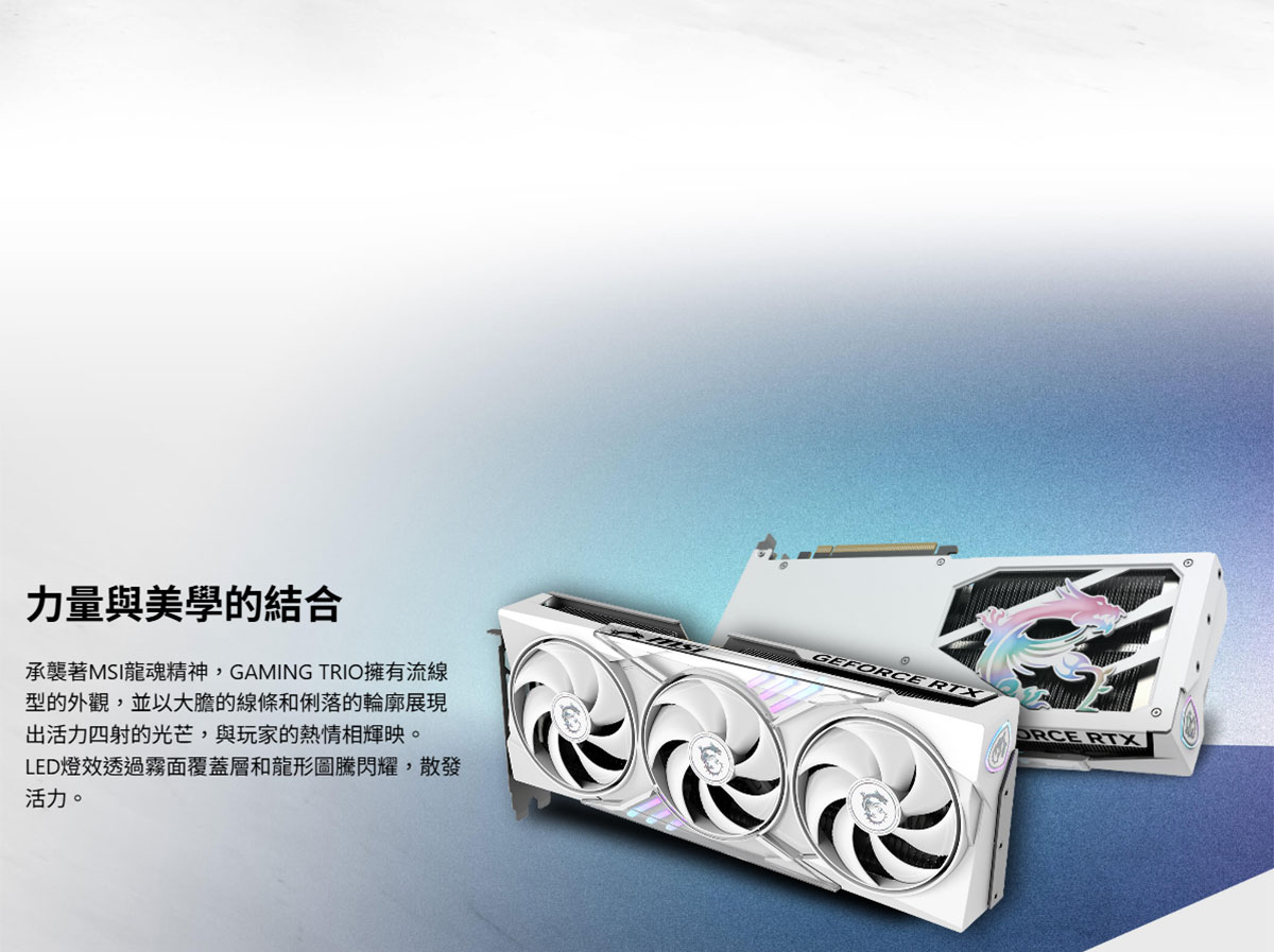 MSI 微星 RTX 5060 Ti 8G GAMING TRIO OC WHITE 顯示卡,U52940031,MSI微星RTX5060Ti8GGAMINGTRIOOCWHITE顯示卡,原廠保固,大量採購歡迎洽詢,品質保證