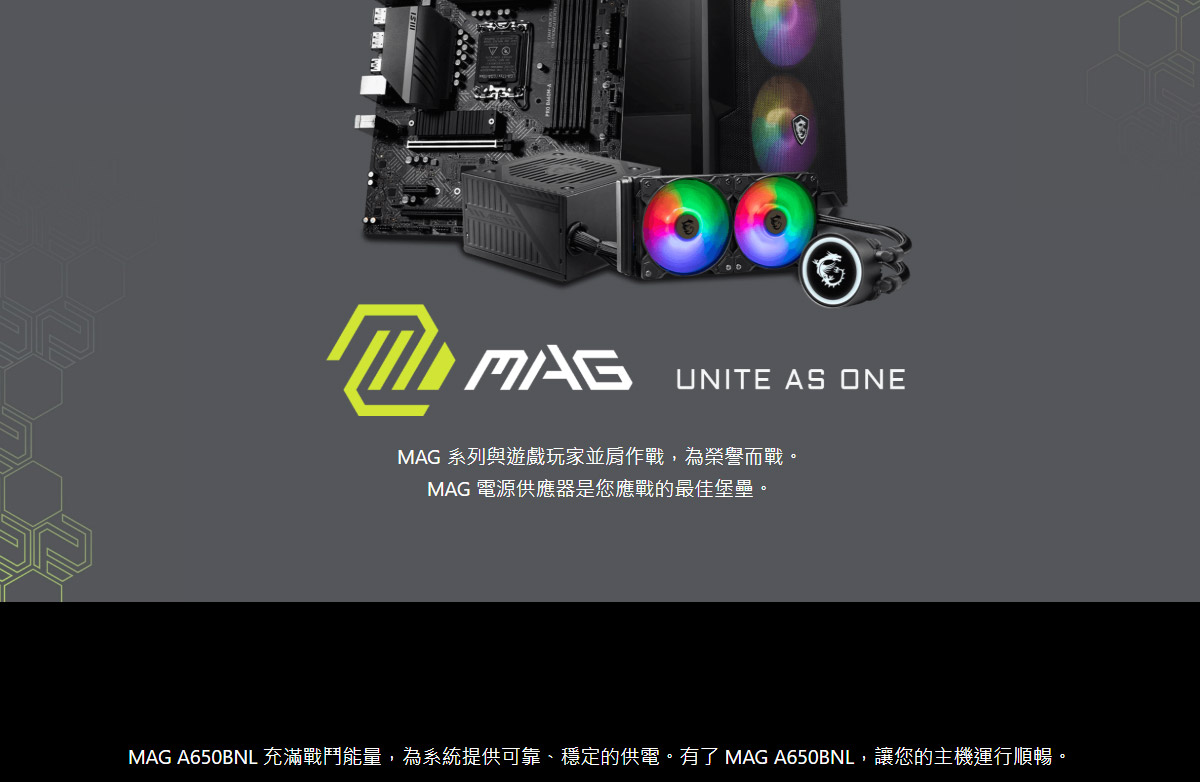 MSI 微星 MPG A1000GS PCIE5 電源供應器 / 銅牌,U52990002,MSI微星MPGA1000GSPCIE5電源供應器/銅牌,原廠保固,大量採購歡迎洽詢,品質保證