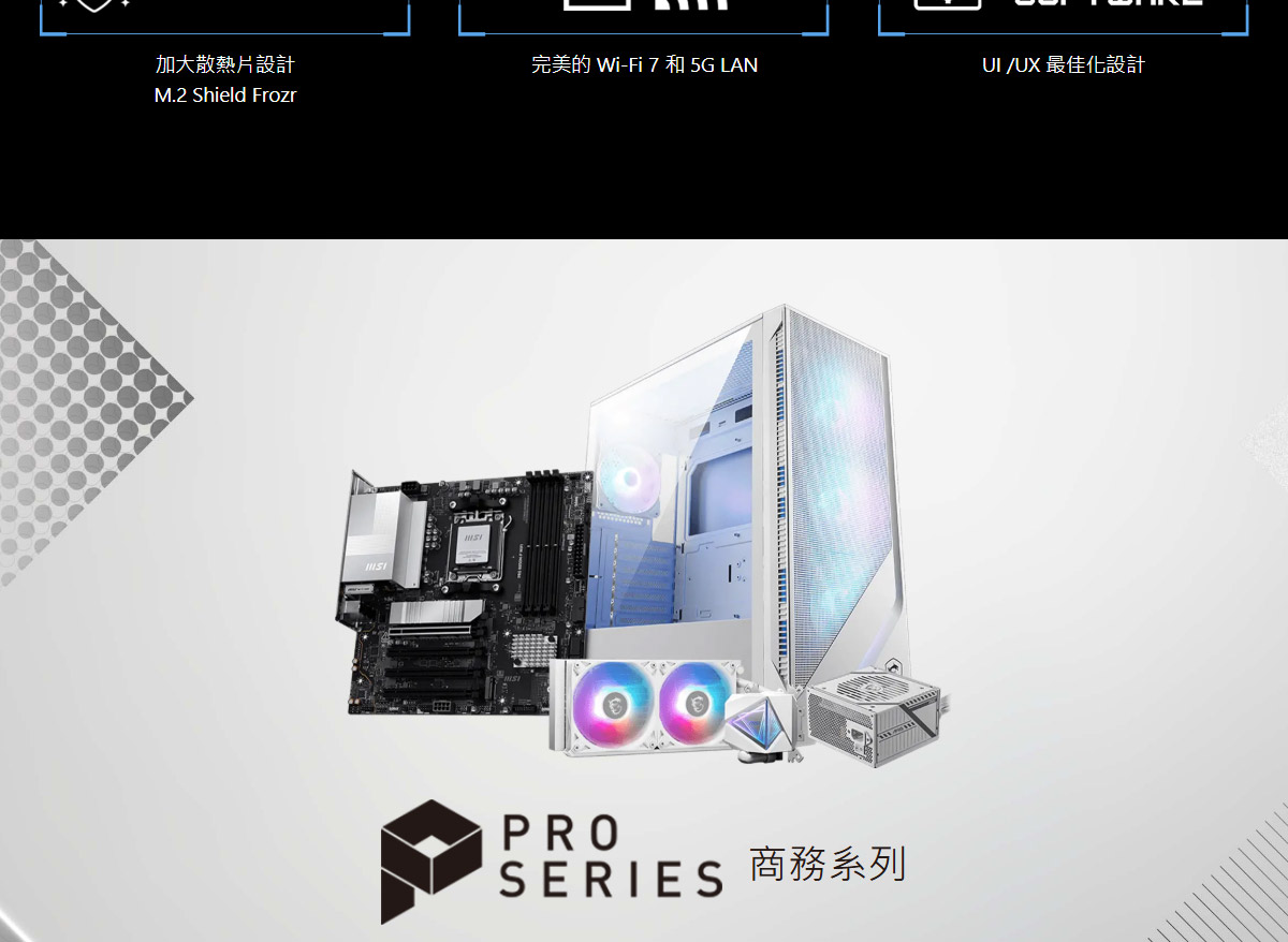 MSI PRO B850M-P WIFI 主機板,U52990004,MSIPROB850M-PWIFI主機板,原廠保固,大量採購歡迎洽詢,品質保證