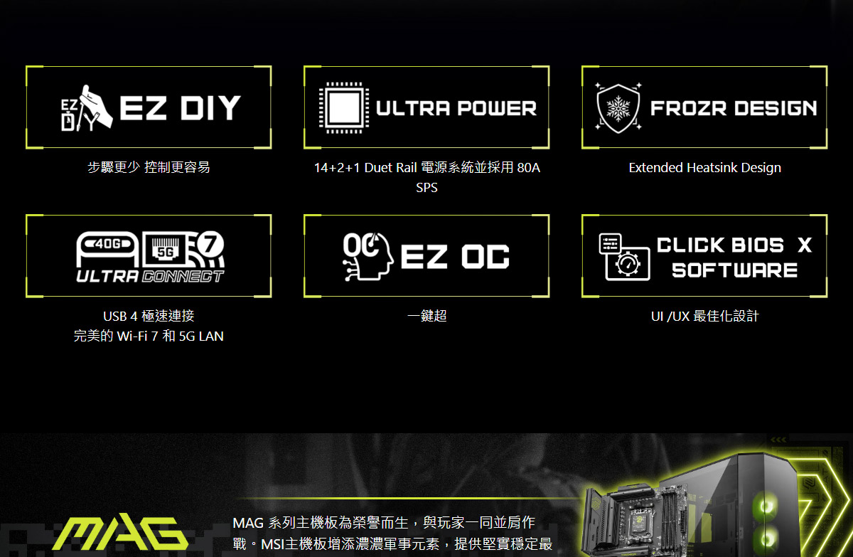 MSI MAG X870E TOMAHAWK WIFI 主機板,U52990051,MSIMAGX870ETOMAHAWKWIFI主機板,原廠保固,大量採購歡迎洽詢,品質保證