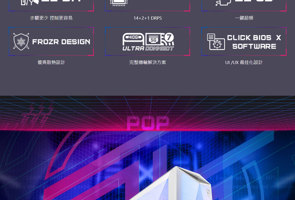 MSI 微星 MSI MPG X870E EDGE TI WIFI 主機板,U53200004,MSI微星MSIMPGX870EEDGETIWIFI主機板,原廠保固,大量採購歡迎洽詢,品質保證