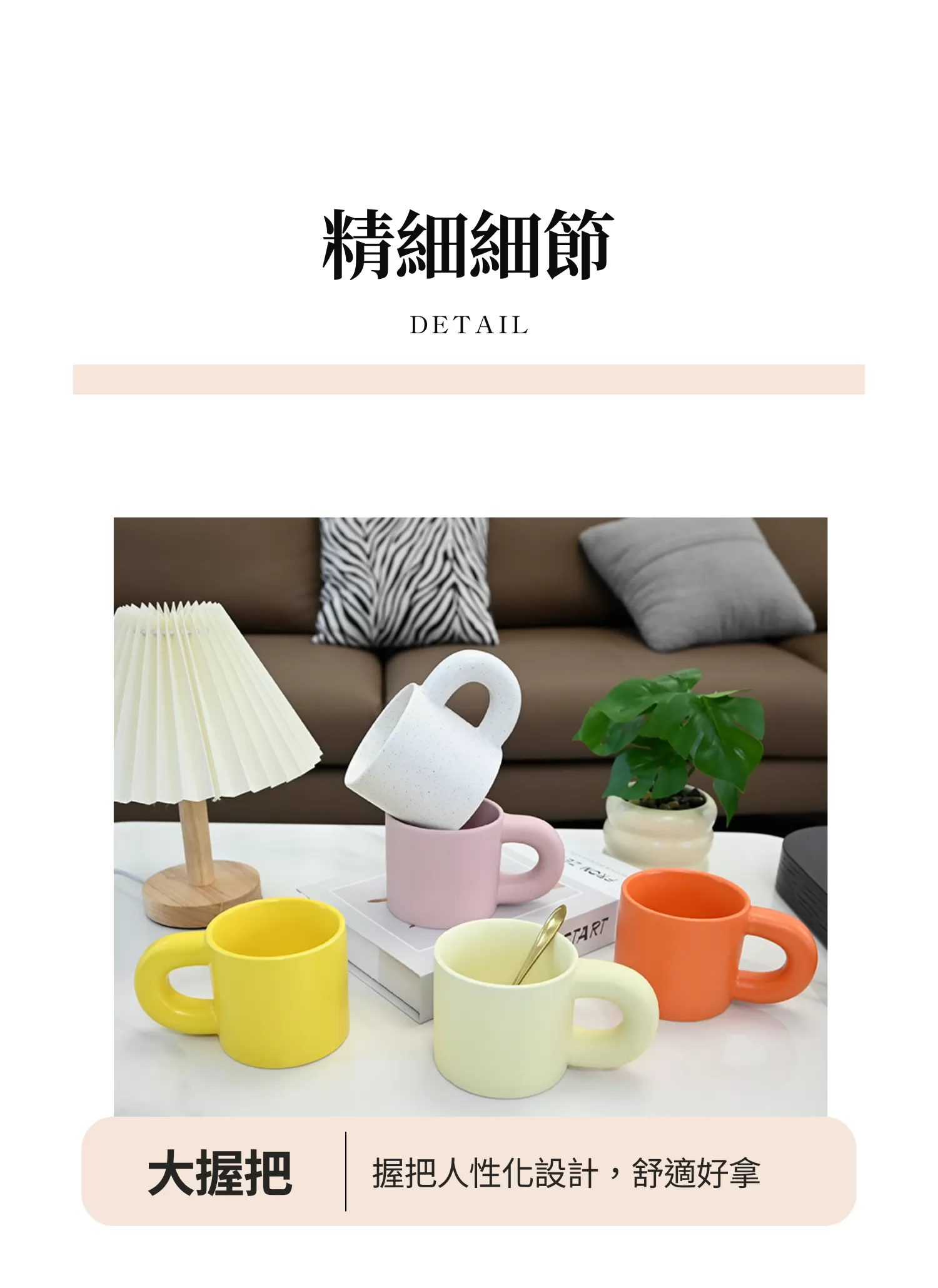 【客製禮贈品】胖胖大耳朵陶瓷馬克杯