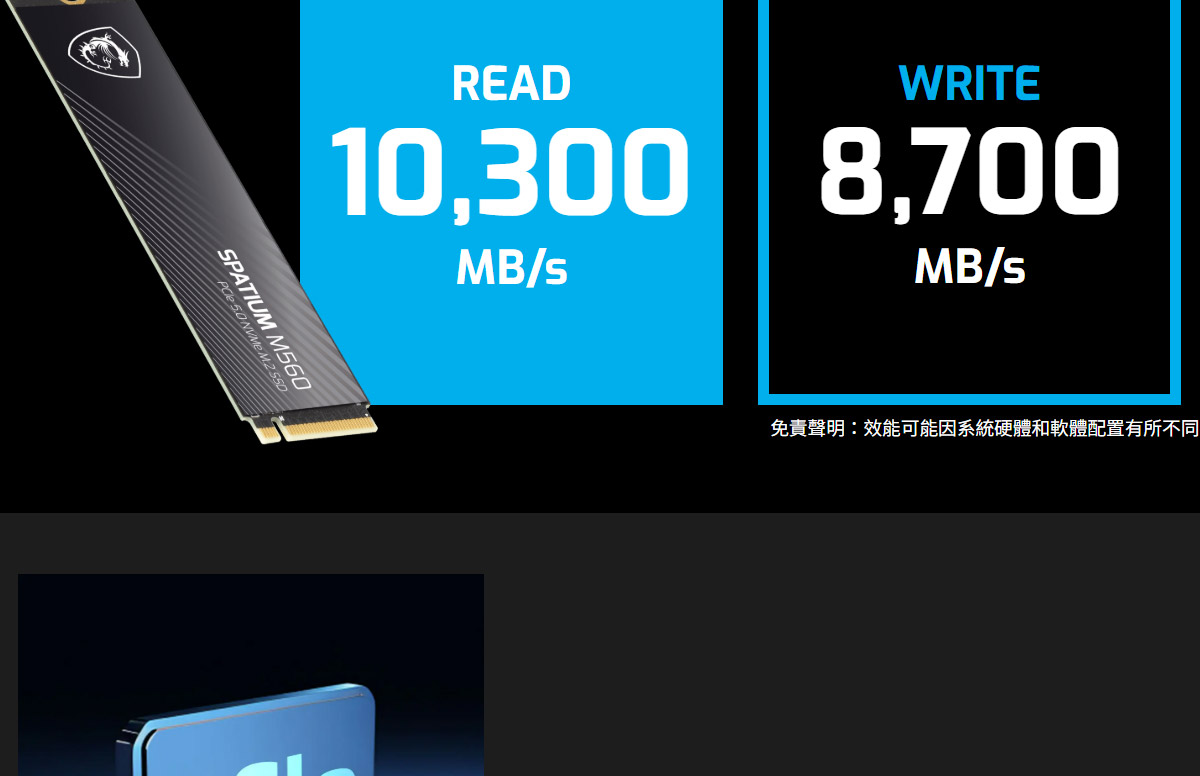 MSI 微星SPATIUM M560 2TB PCIe 5.0 NVMe M.2 SSD,U53380002,MSI微星SPATIUMM5602TBPCIe5.0NVMeM.2SSD,原廠保固,大量採購歡迎洽詢,品質保證